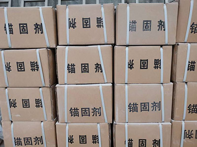 錨固劑圖片3